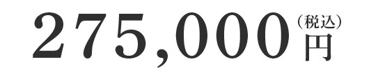 10,000円