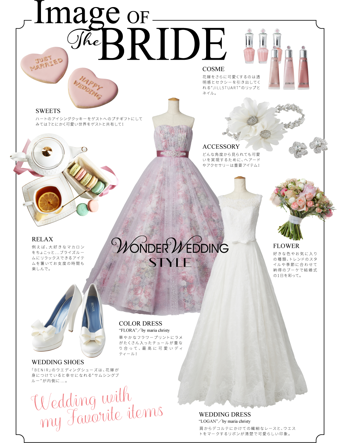 Image of the Bride